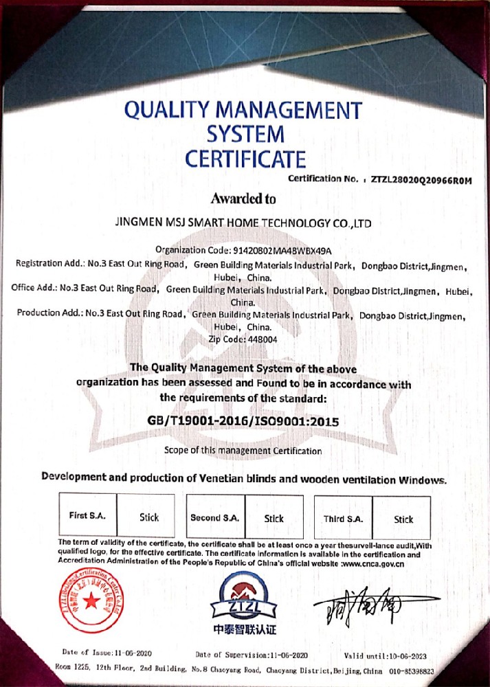 ISO9001质量认证英文.jpg