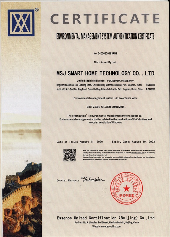 ISO14001认证英文.jpg